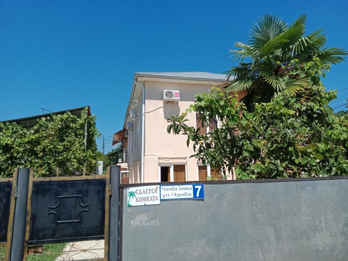 Гостевой дом Alisa Гудаута-4